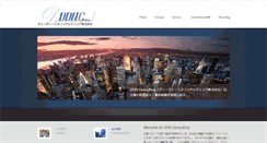 Desktop Screenshot of ddnc.co.jp
